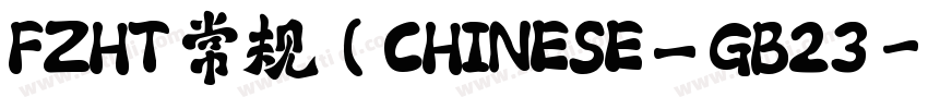 FZHT 常规(CHINESE_GB23字体转换